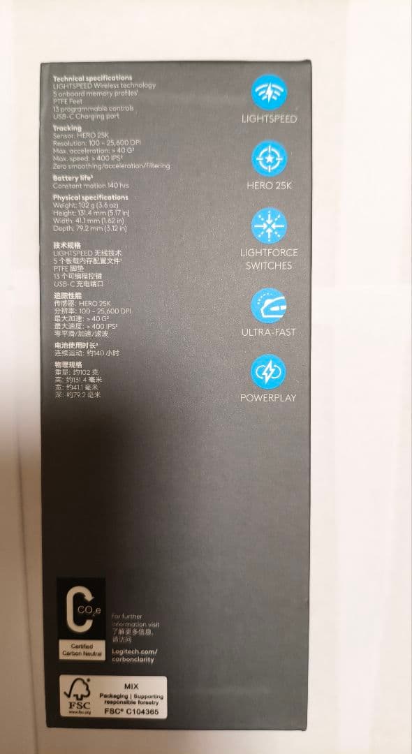 マウス・トラックボール logitech G502X LIGHTSPEED