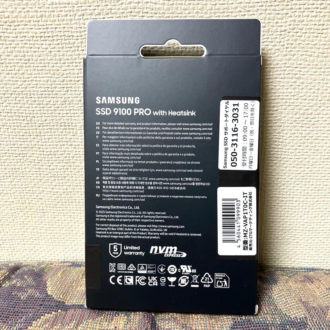 SAMSUNG 9100PRO ヒートシンク 1TB MZ-VAP1T0C-IT