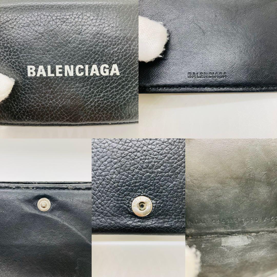 BALENCIAGA バレンシアガ ミニウォレット 三つ折り財布 黒 A838