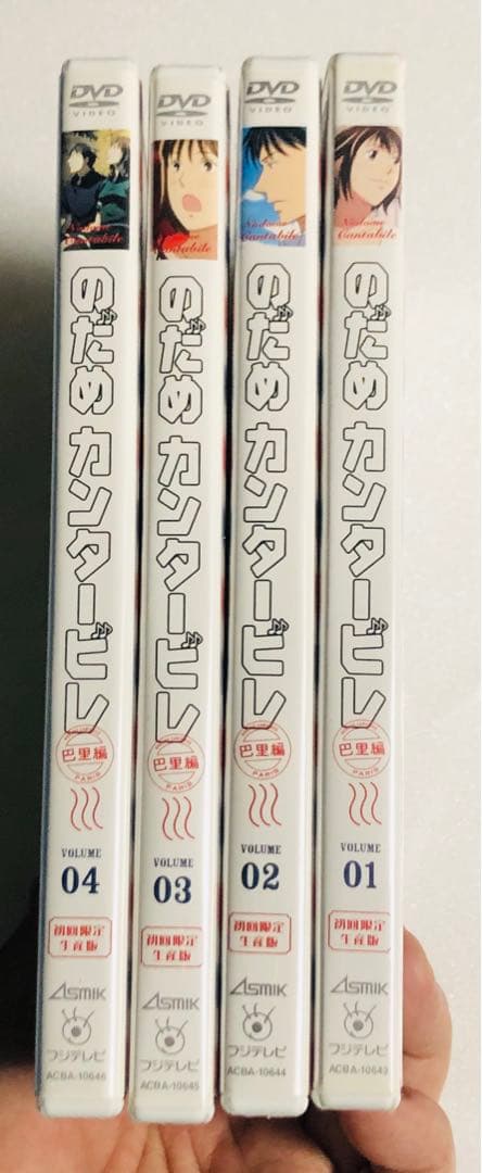 のだめカンタービレ VOL.1〜8 巴里編VOL.1〜4〈初回限定生産〉
