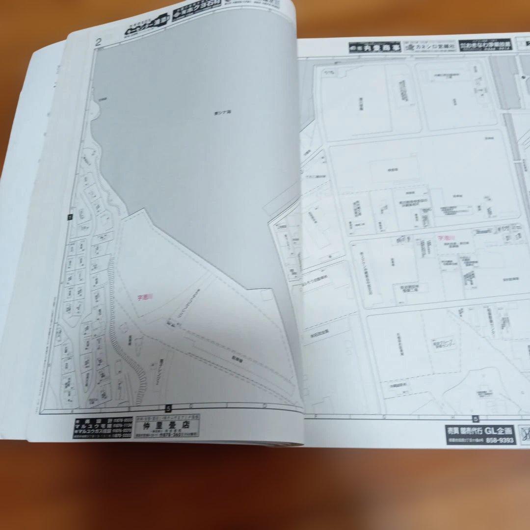 沖縄県　浦添市　住宅地図　 2007年版 ゼンリン