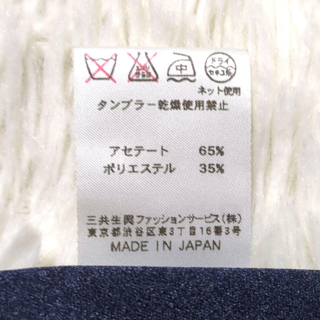 【専用】◎未使用　レオナール　LEONARD　カンカン　ワンピース　バラ　トリム