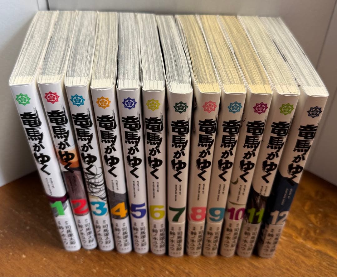 【コミック】竜馬がゆく 全12巻セット(全帯付き)