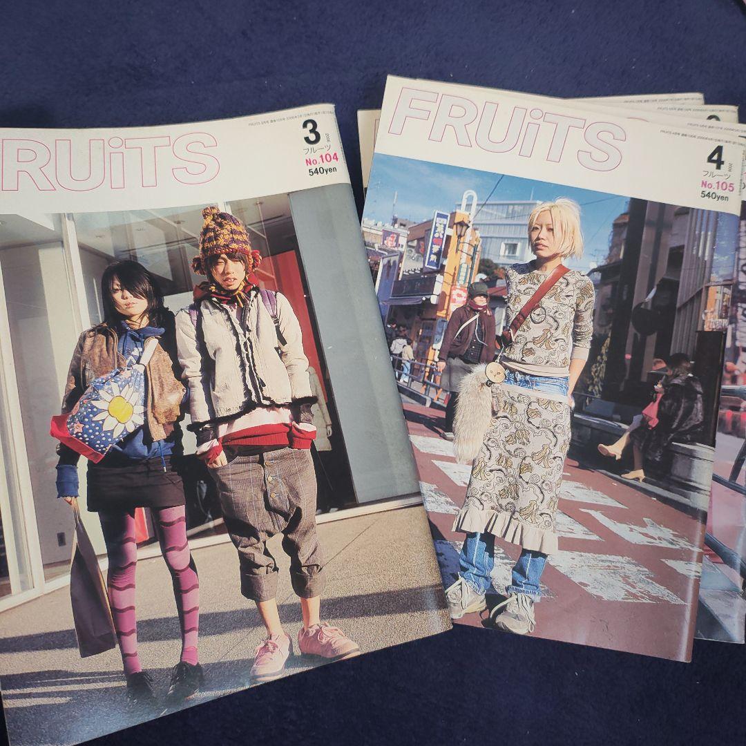 FRUiTSフルーツ 雑誌　17冊