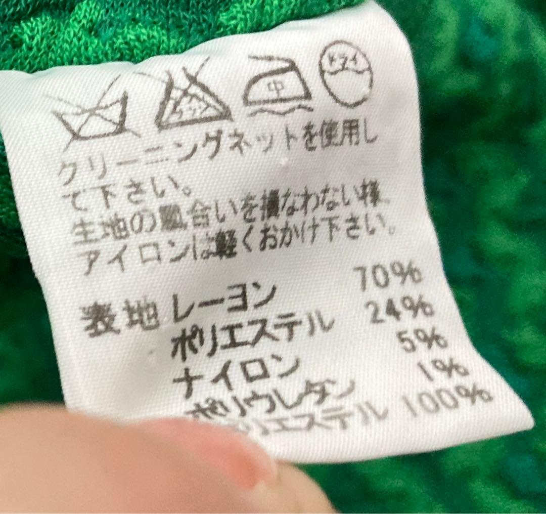 美品　HaaT ハート　イッセイミヤケ　スプリングチェスターコート　2 グリーン