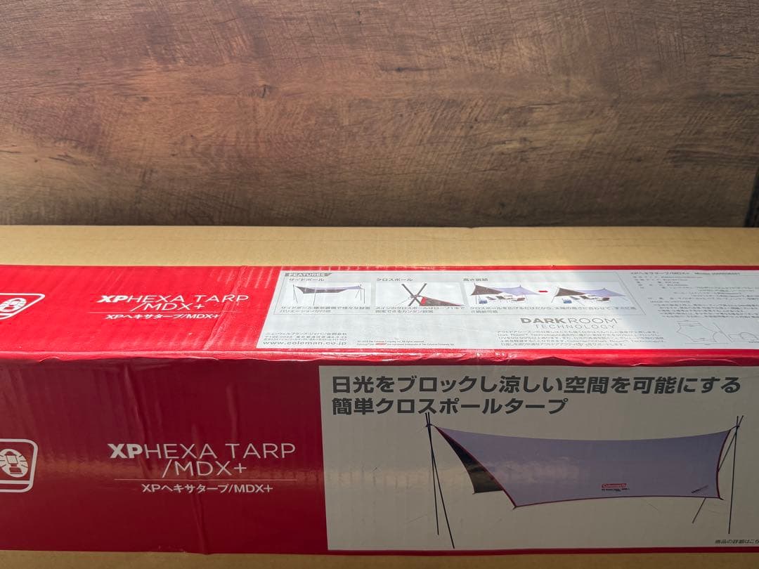 新品　未開封　Coleman XPヘキサタープMDX+