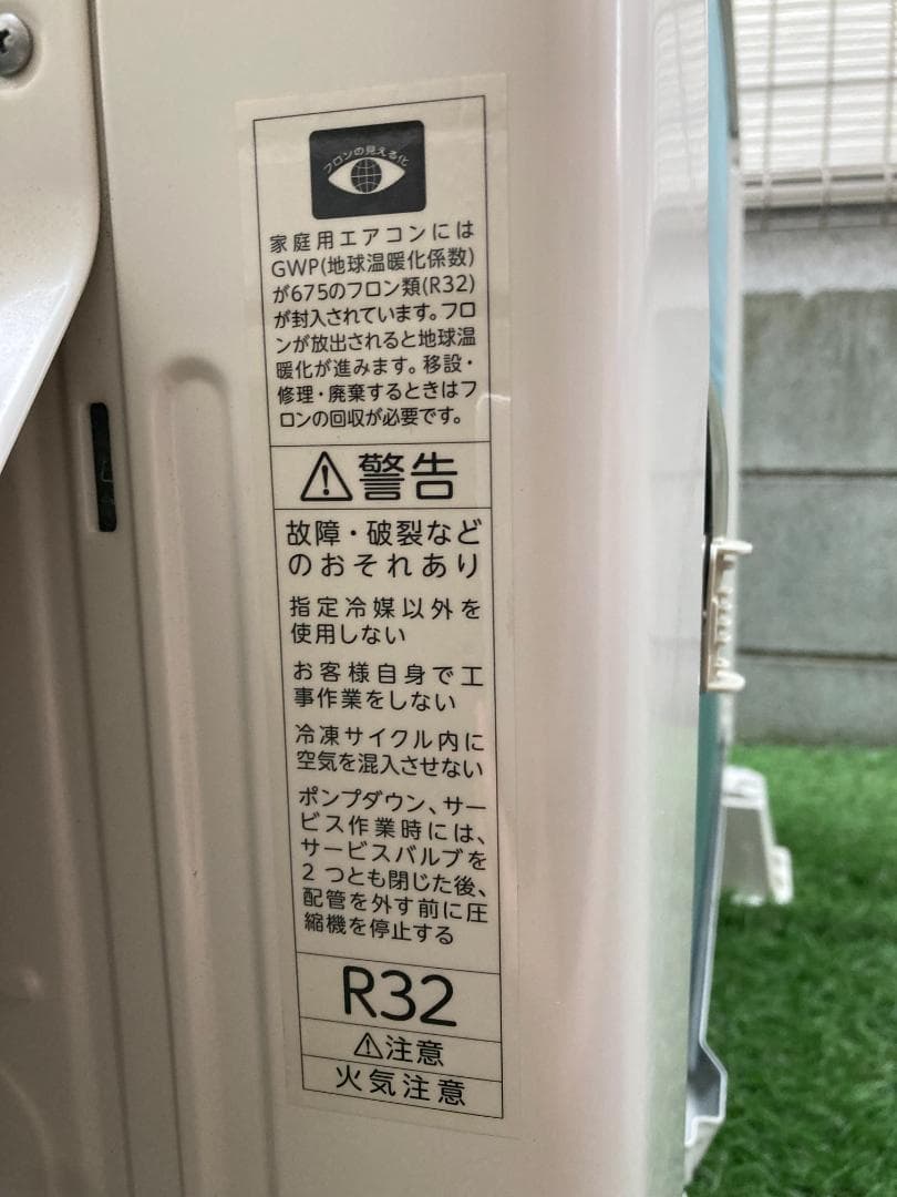 IRIS OHYAMA アイリスオーヤマ エアコン 14畳 IRR-4021C