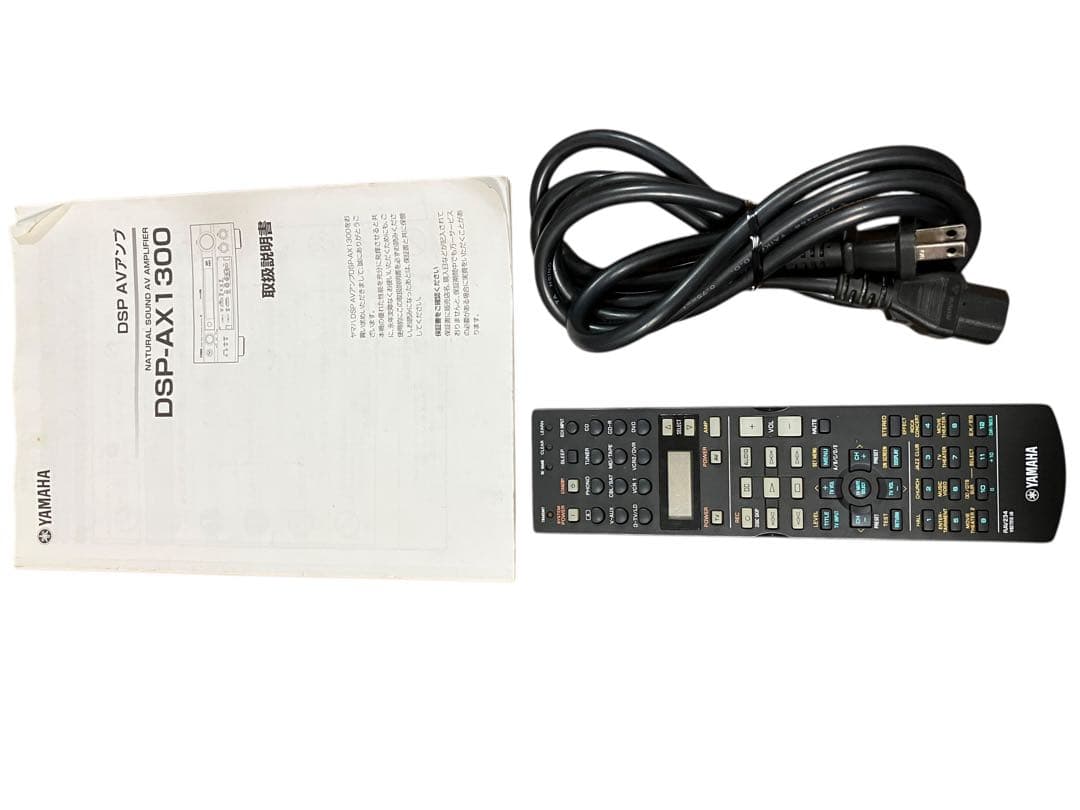 YAMAHA DSP-AX1300 AVアンプ