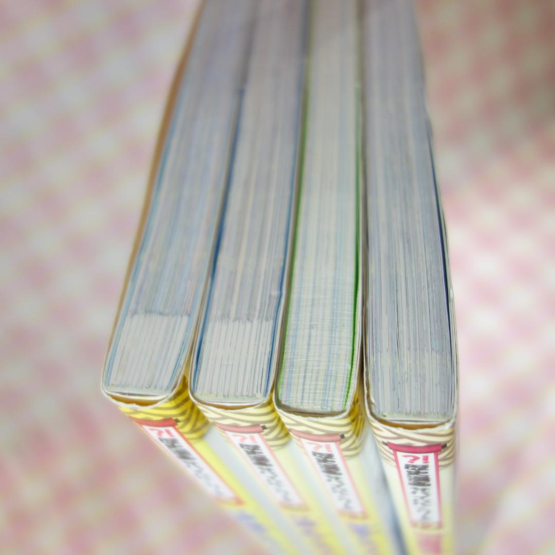 〇 / 歴史漫画サバイバルシリーズ 全14冊 / 全巻セット / 日本史BOOK