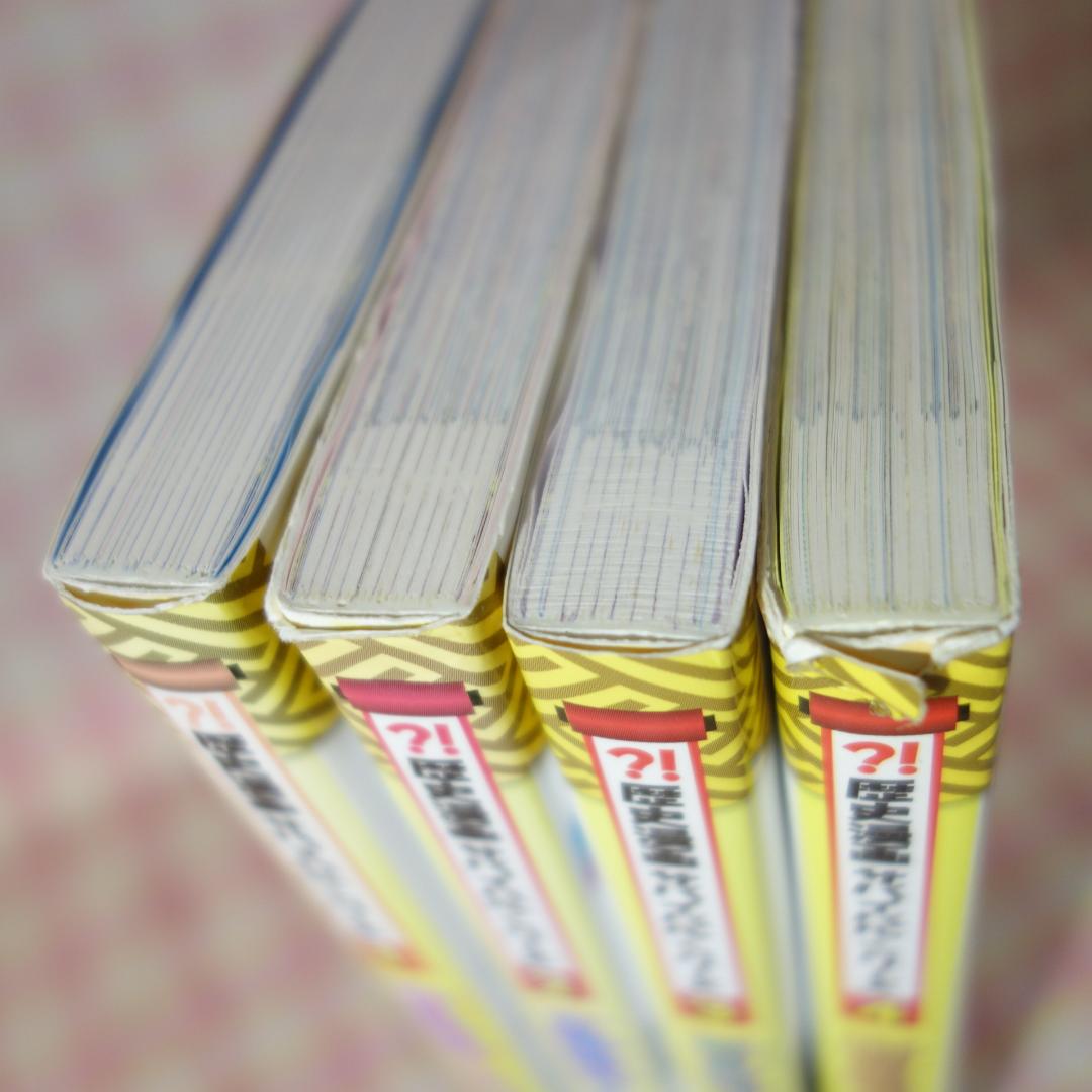 〇 / 歴史漫画サバイバルシリーズ 全14冊 / 全巻セット / 日本史BOOK