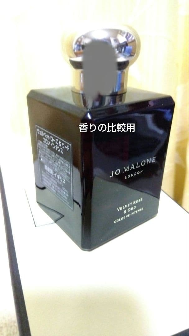 ず*ん様 Jo Malone Velvet Rose & Oud 50ml 新品