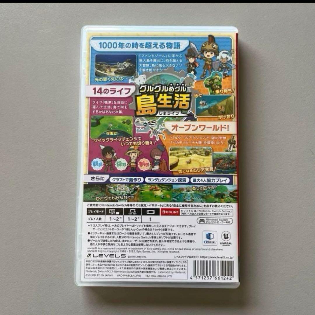 ファンタジーライフ Nintendo Switch 新品未開封