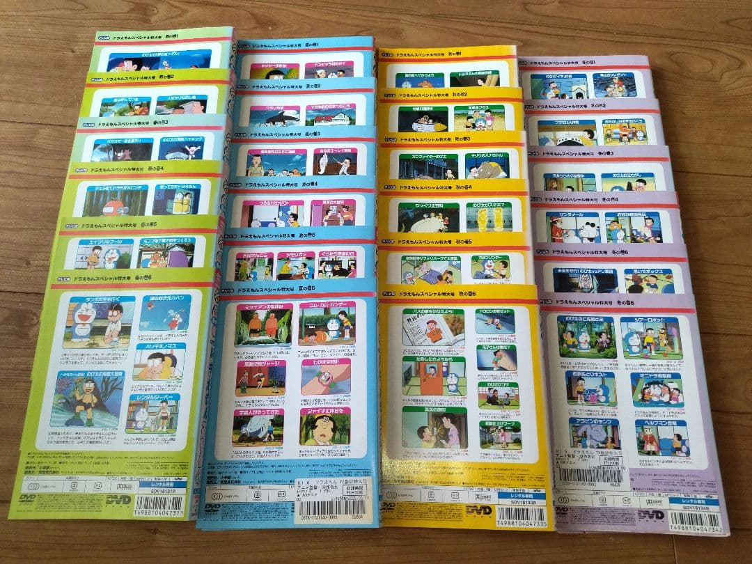 ドラえもん テレビ版スペシャル特大号 DVD 全24巻セット