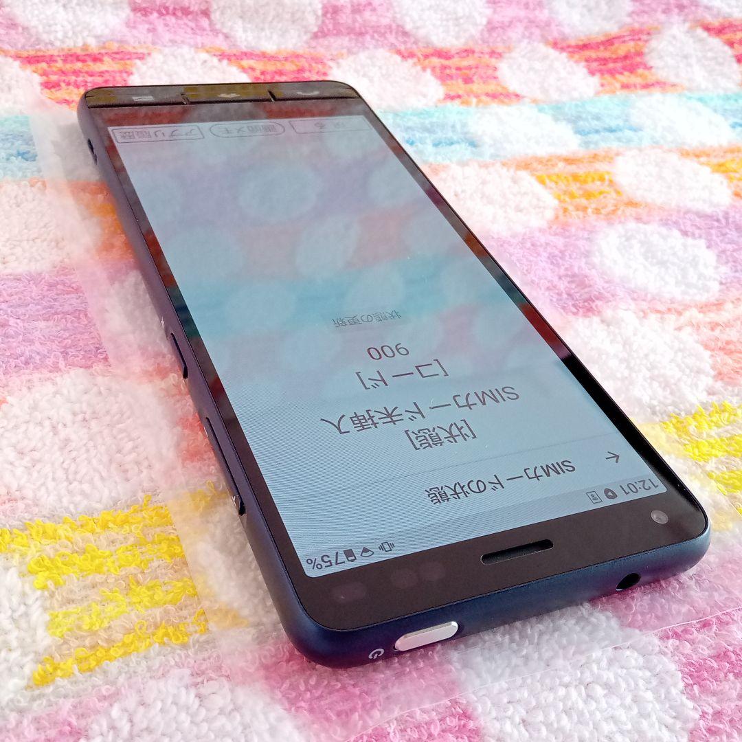 BASIO KYV47 blue 充電器セット 安心のメルカリ便 匿名配送