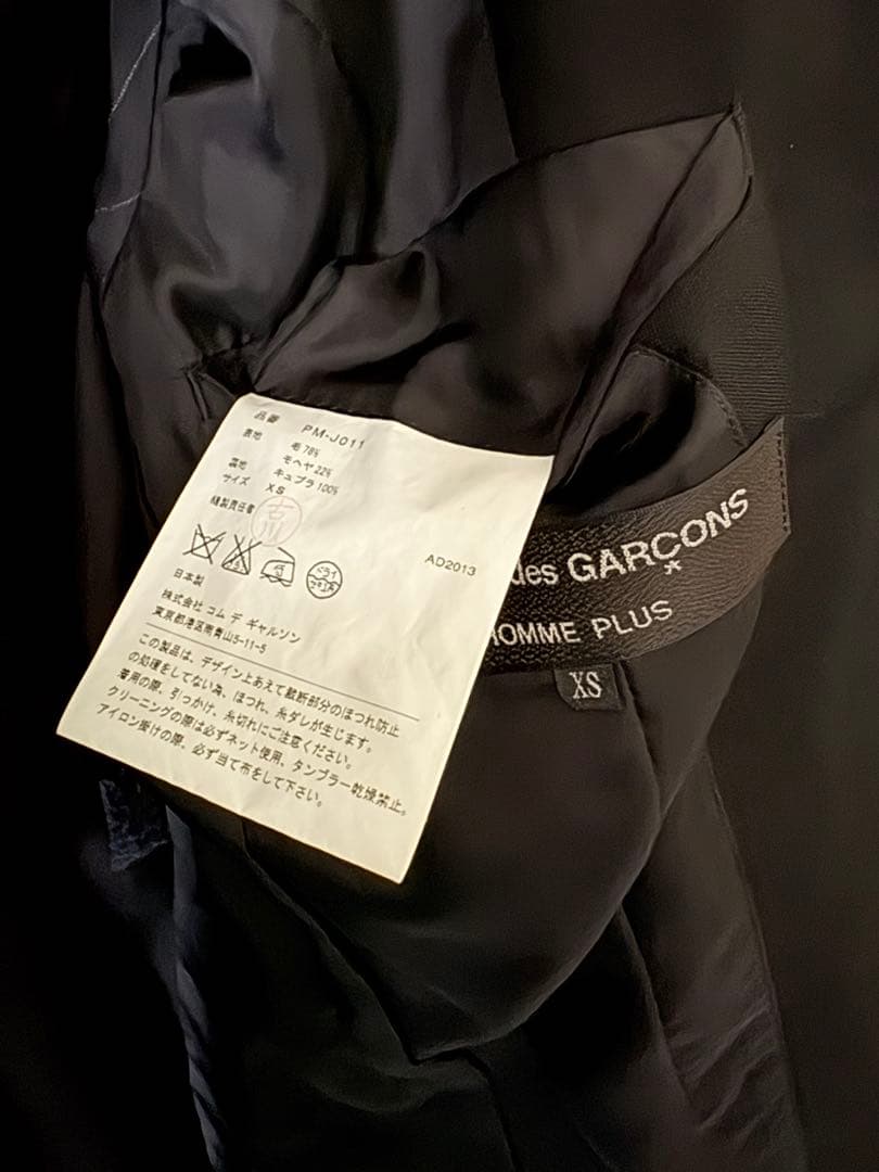 最終値下げ！コムデギャルソンオムプリュス14SS孵化期 テーラードジャケットXS