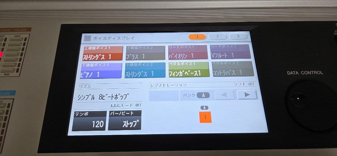 ヤマハエレクトーン　ELS-02C（バイタライズ） 中古　擦れ小