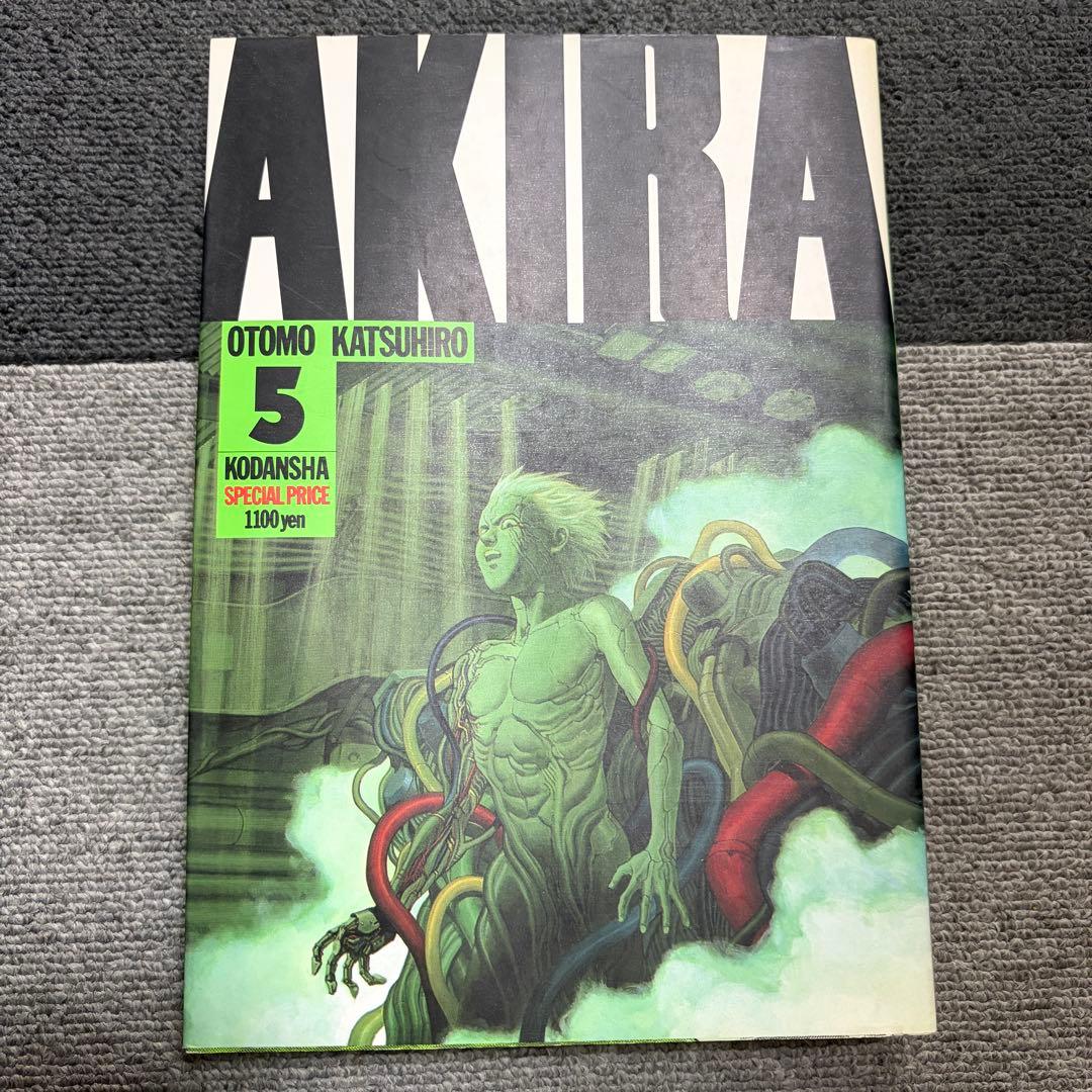 【全巻セット】【初版あり】 AKIRA 全6巻
