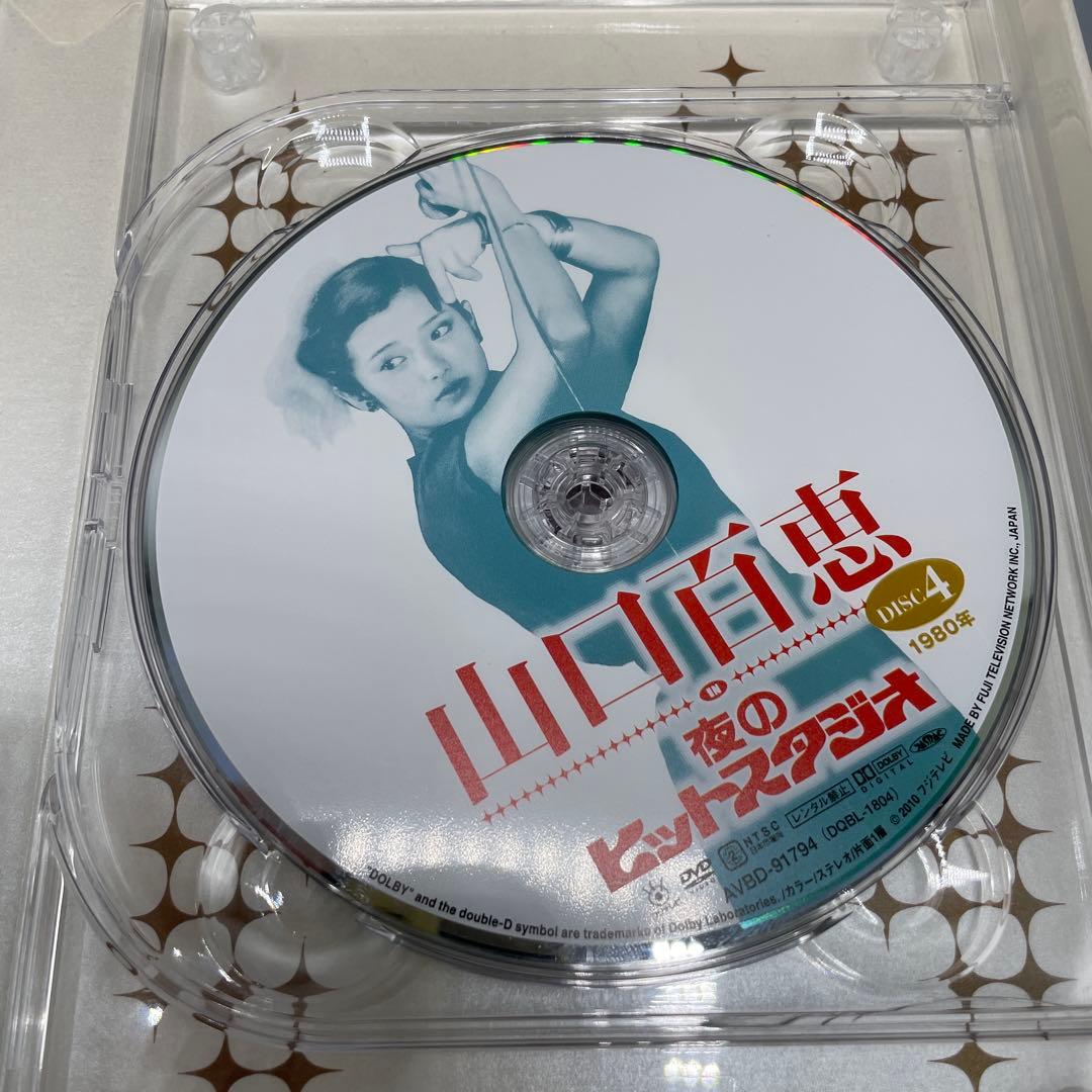 山口百恵 夜のヒットスタジオ DVD計6枚組