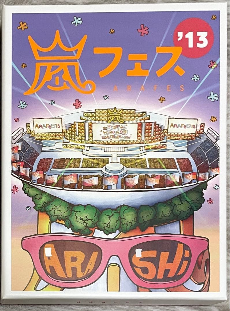 値下げ中！【嵐DVD】嵐フェス2013＆2020（2本セット）アラフェス
