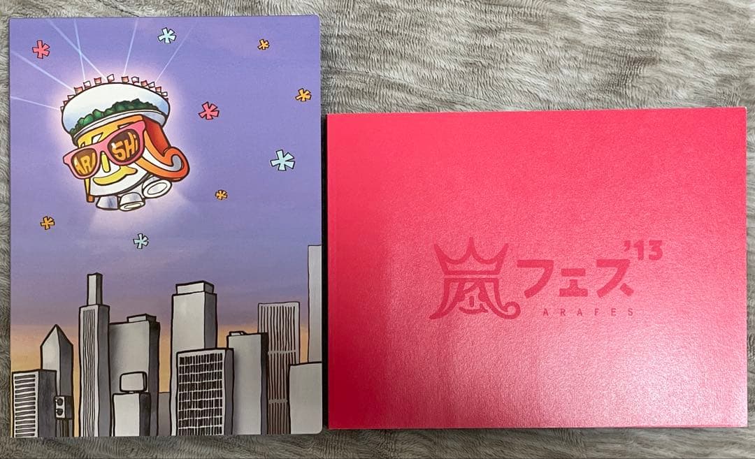 値下げ中！【嵐DVD】嵐フェス2013＆2020（2本セット）アラフェス