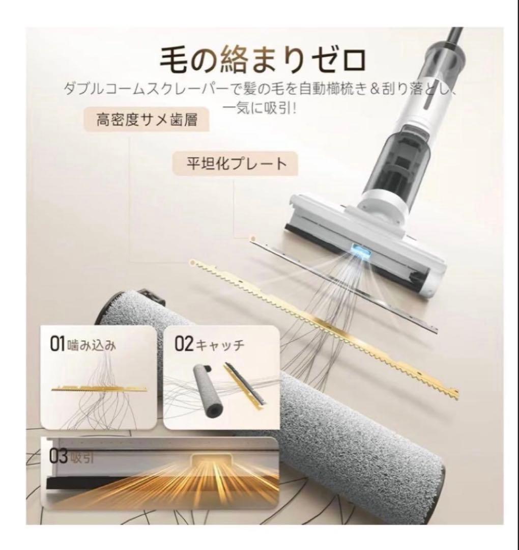 水拭き掃除機 【日本最軽量】拭き取り3in1 コードレス スティッククリーナー