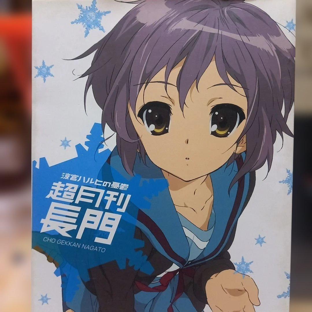 超月刊長門