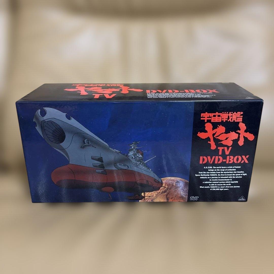【新品未使用】宇宙戦艦ヤマト TV DVD-BOX〈初回限定生産・7枚組〉
