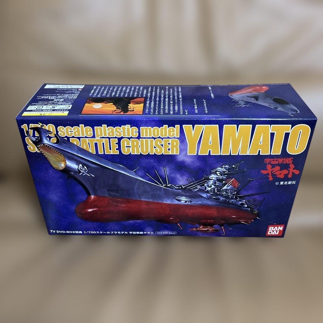 【新品未使用】宇宙戦艦ヤマト TV DVD-BOX〈初回限定生産・7枚組〉