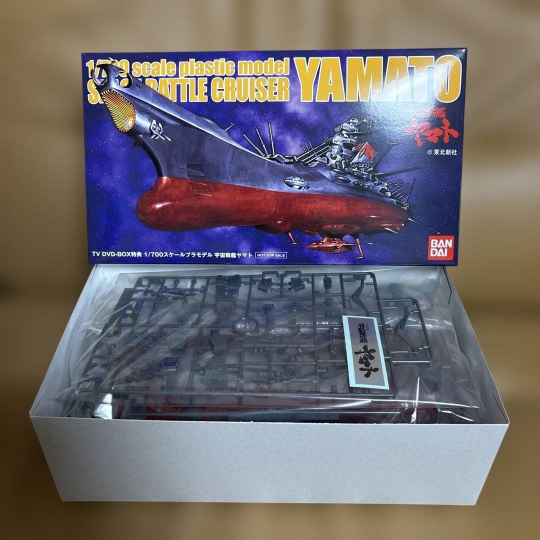 【新品未使用】宇宙戦艦ヤマト TV DVD-BOX〈初回限定生産・7枚組〉