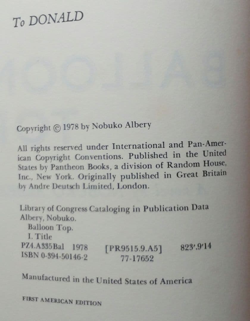 洋書 BALLOON TOP/Nobuko Albery/SIGNED