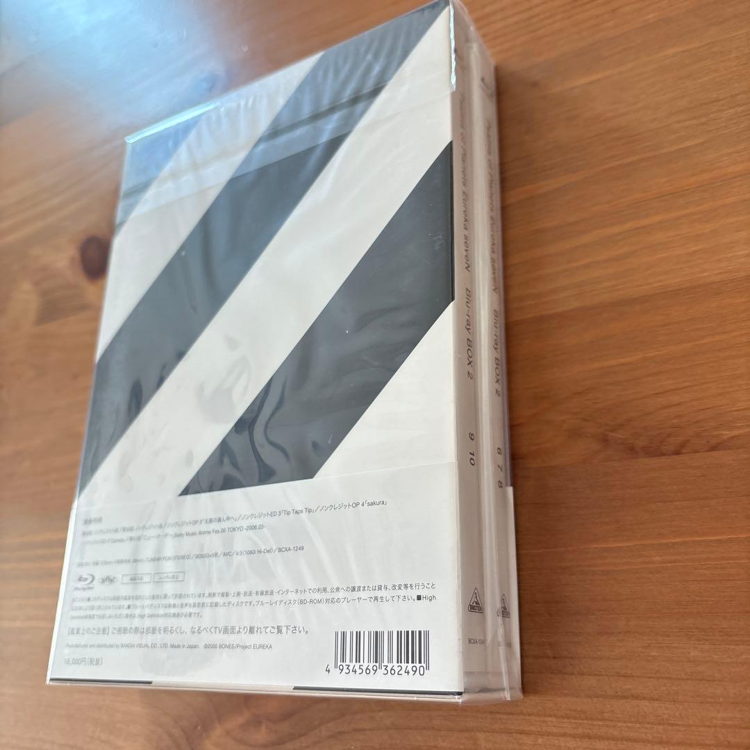 交響詩篇エウレカセブン Blu-ray BOX1 2 セット