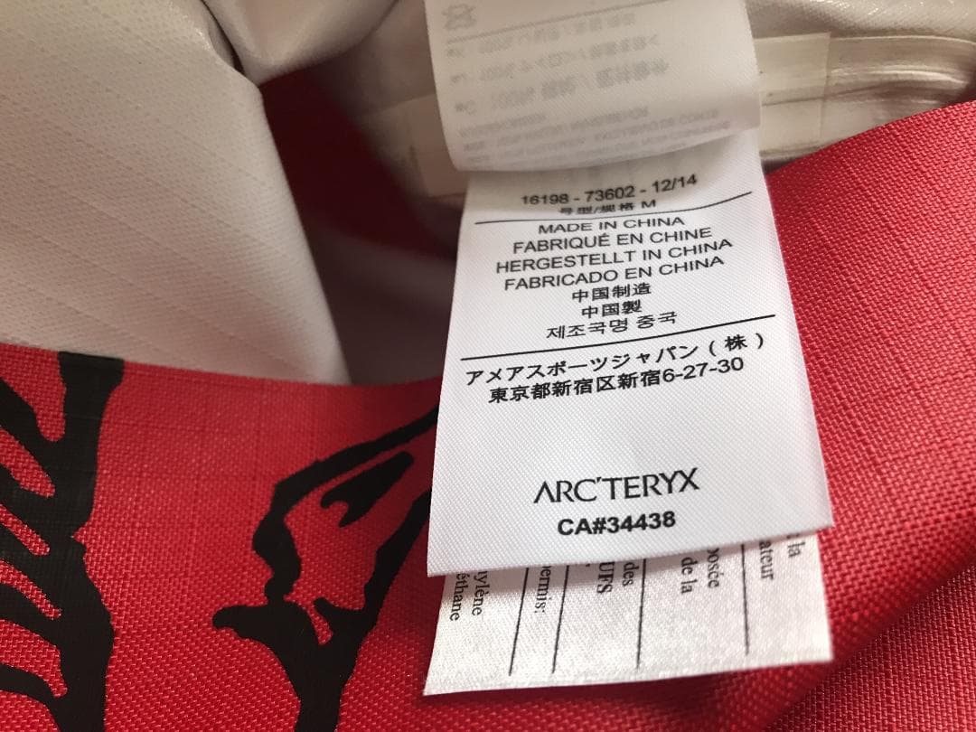 アークテリクス ARC'TERYX キャリアダッフル75ディアブロレッド Red