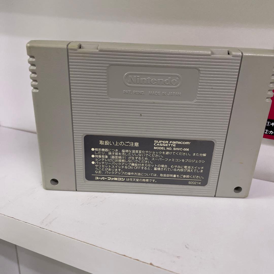 マザー2完品　　スーパーファミコン