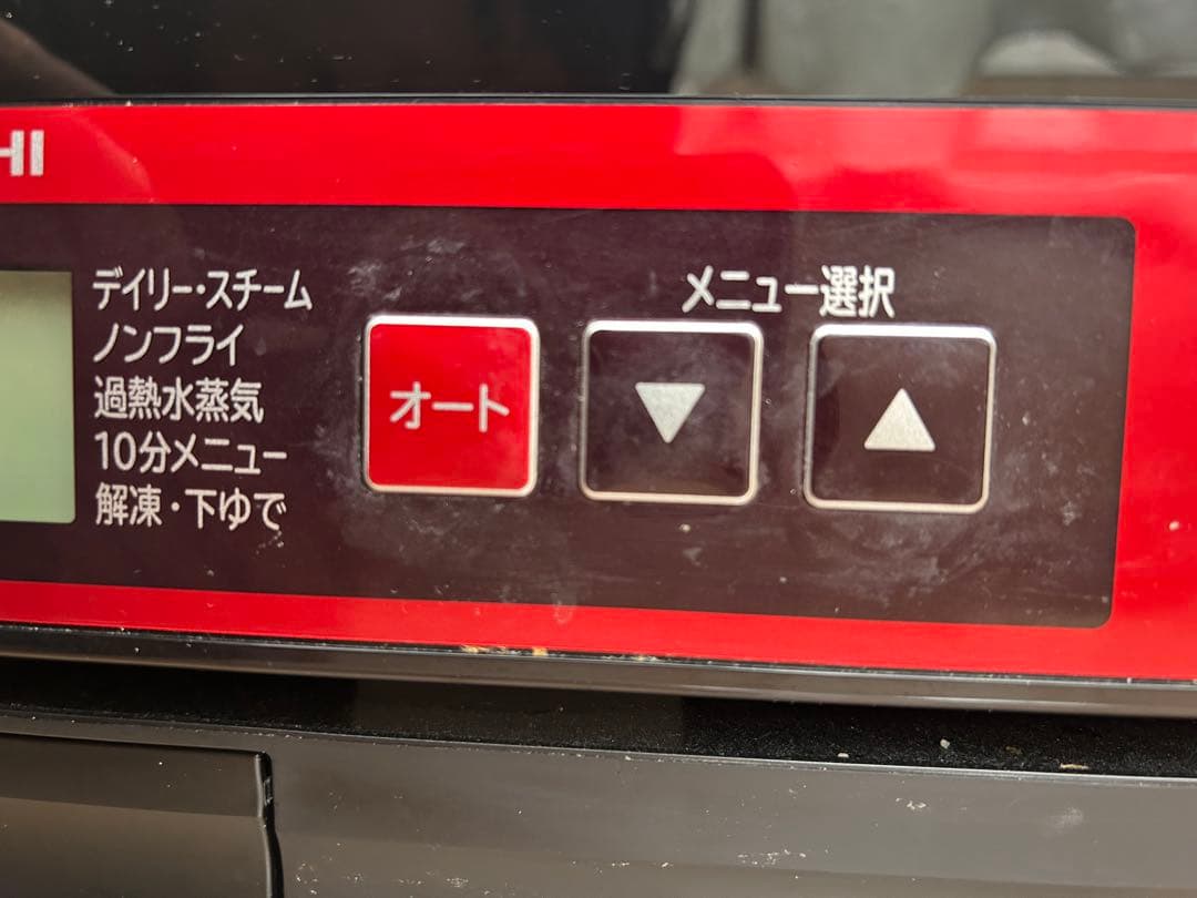 日立　ヘルシーシェフ　過熱水蒸気オーブンレンジ MRO-SS8 レッド