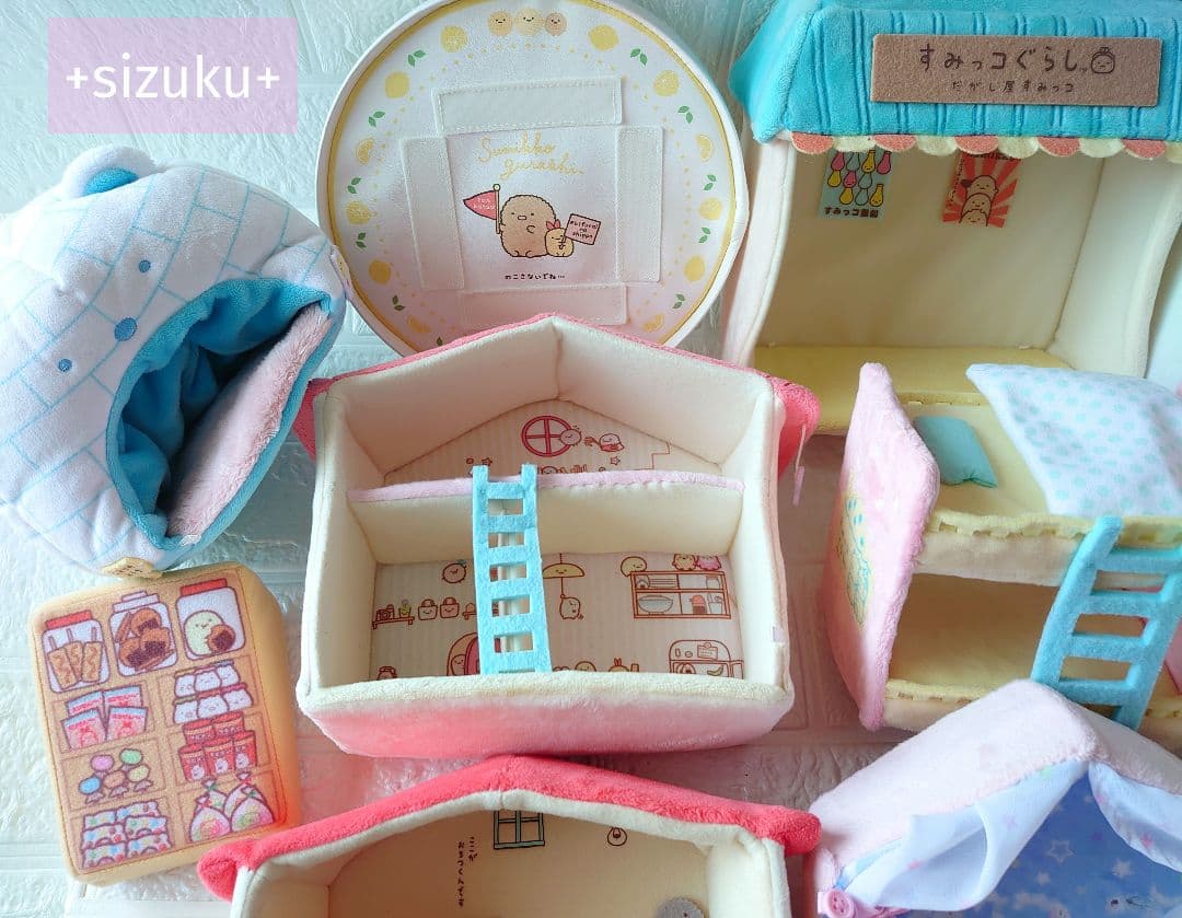専用【中古・10点】すみっコぐらし ハウス だがし屋 2段ベッド他 ぬいぐるみ