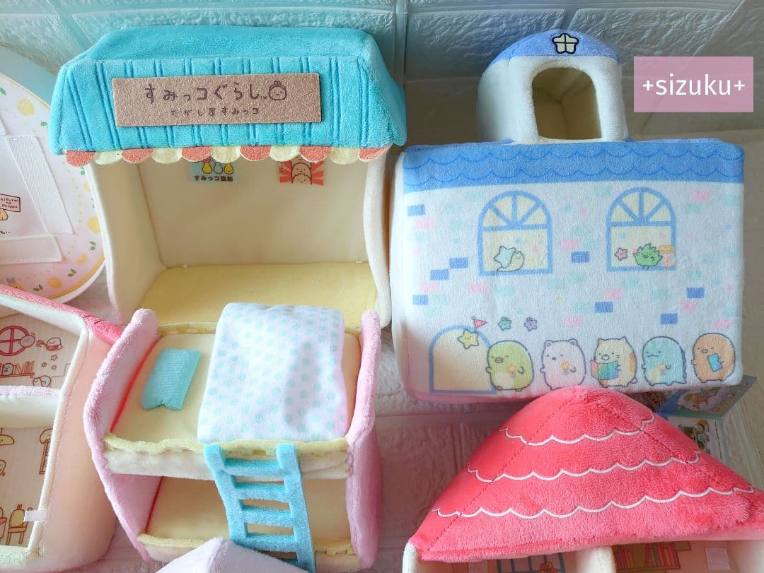 専用【中古・10点】すみっコぐらし ハウス だがし屋 2段ベッド他 ぬいぐるみ