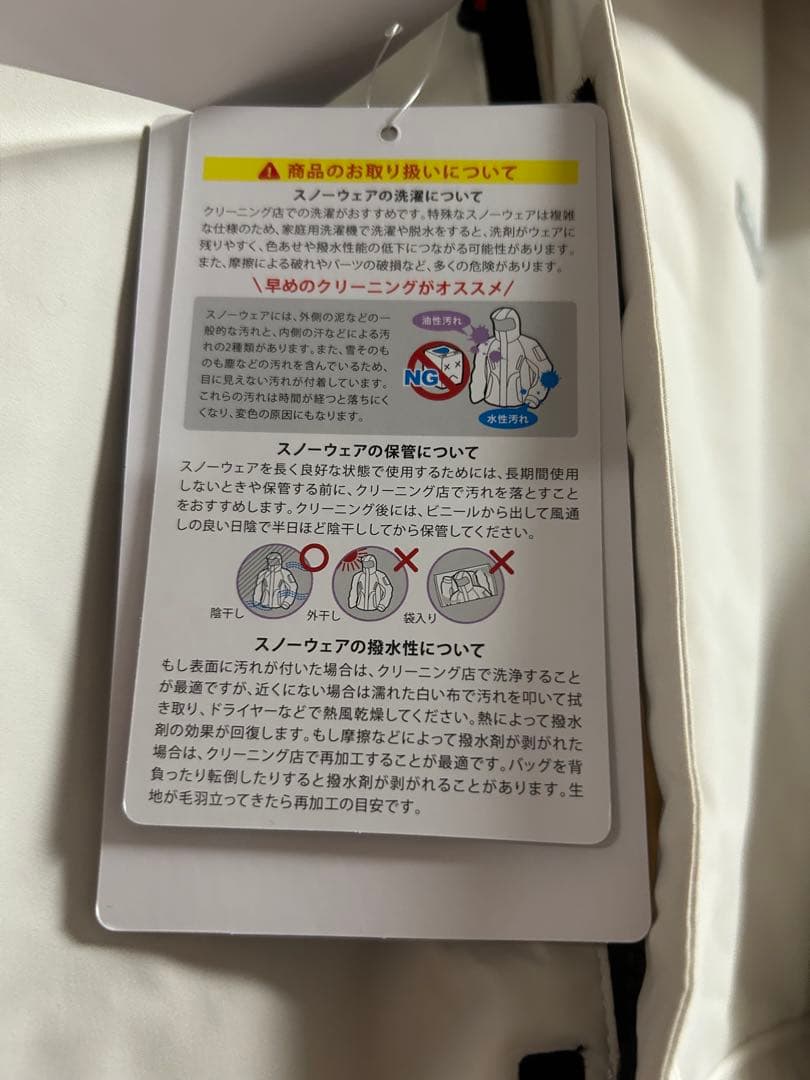 本日限定お値下げ★新品未使用PONTAPESスキーウエアジャケット3L