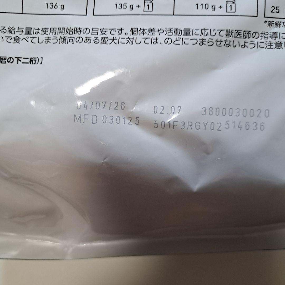 ロイヤルカナン ユリナリーS/O ライト 3kg