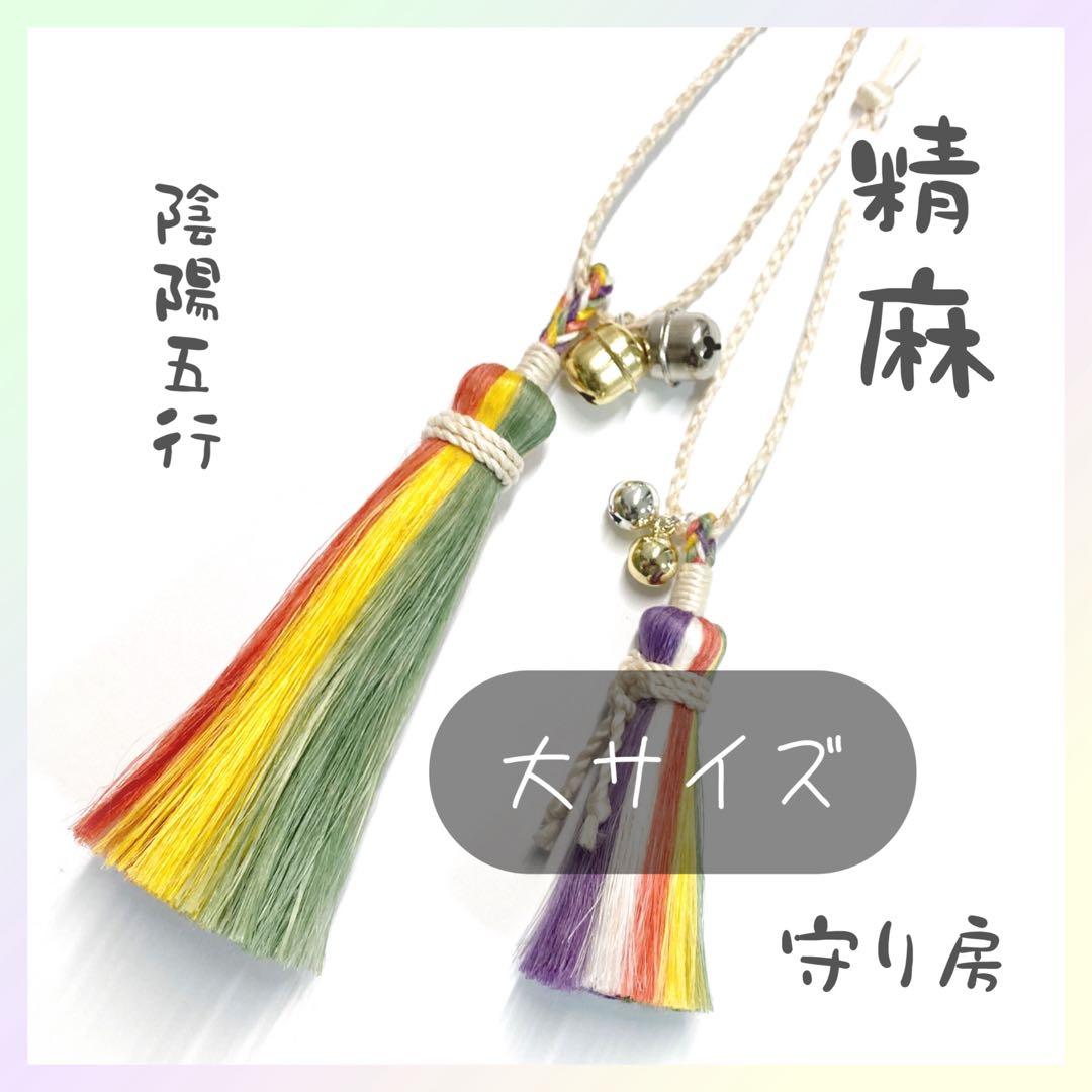 ［ともちゃん様用］おまとめ5点