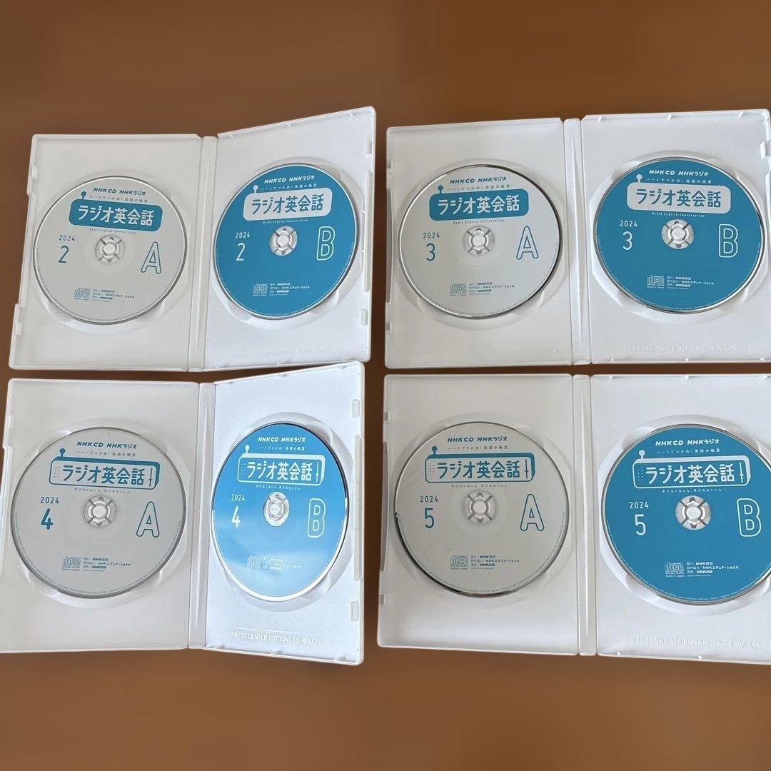 NHK CD ラジオ英会話 2023年10月〜2025年１月号、同３月号計17冊
