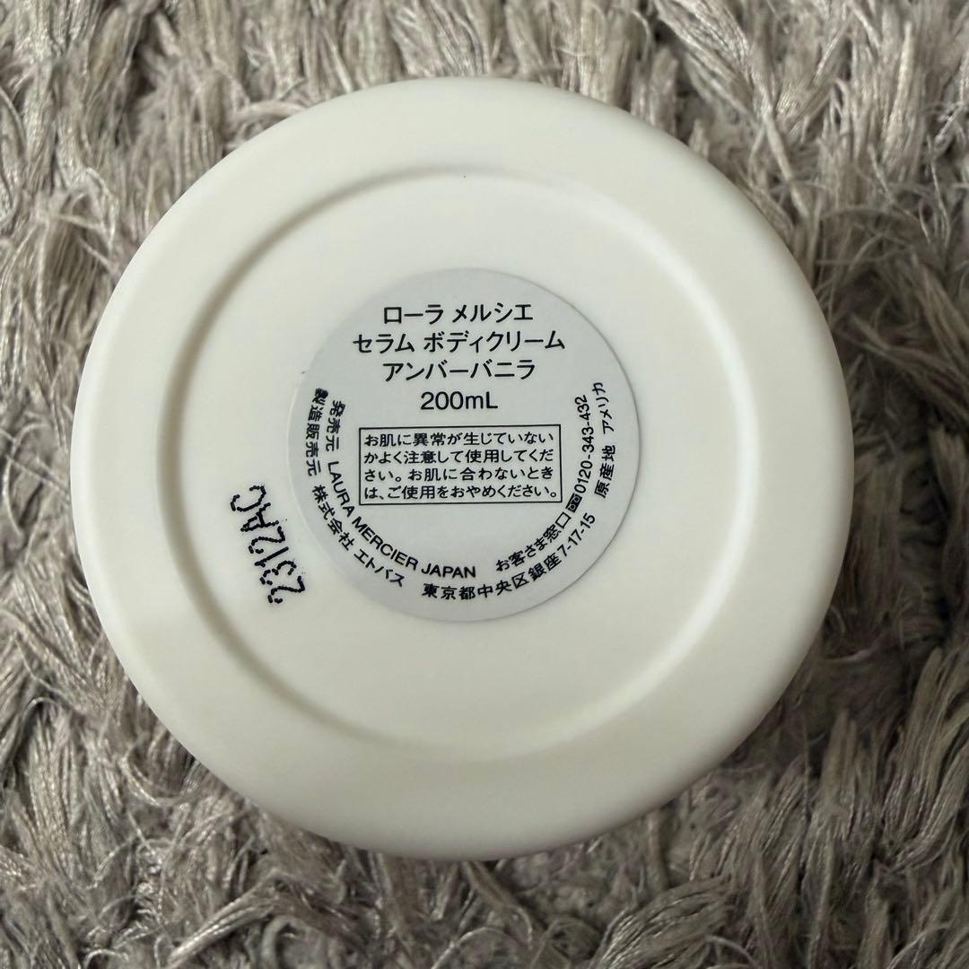 【美品】ローラメルシエ　アンバーバニラ　ボディクリーム　200ml