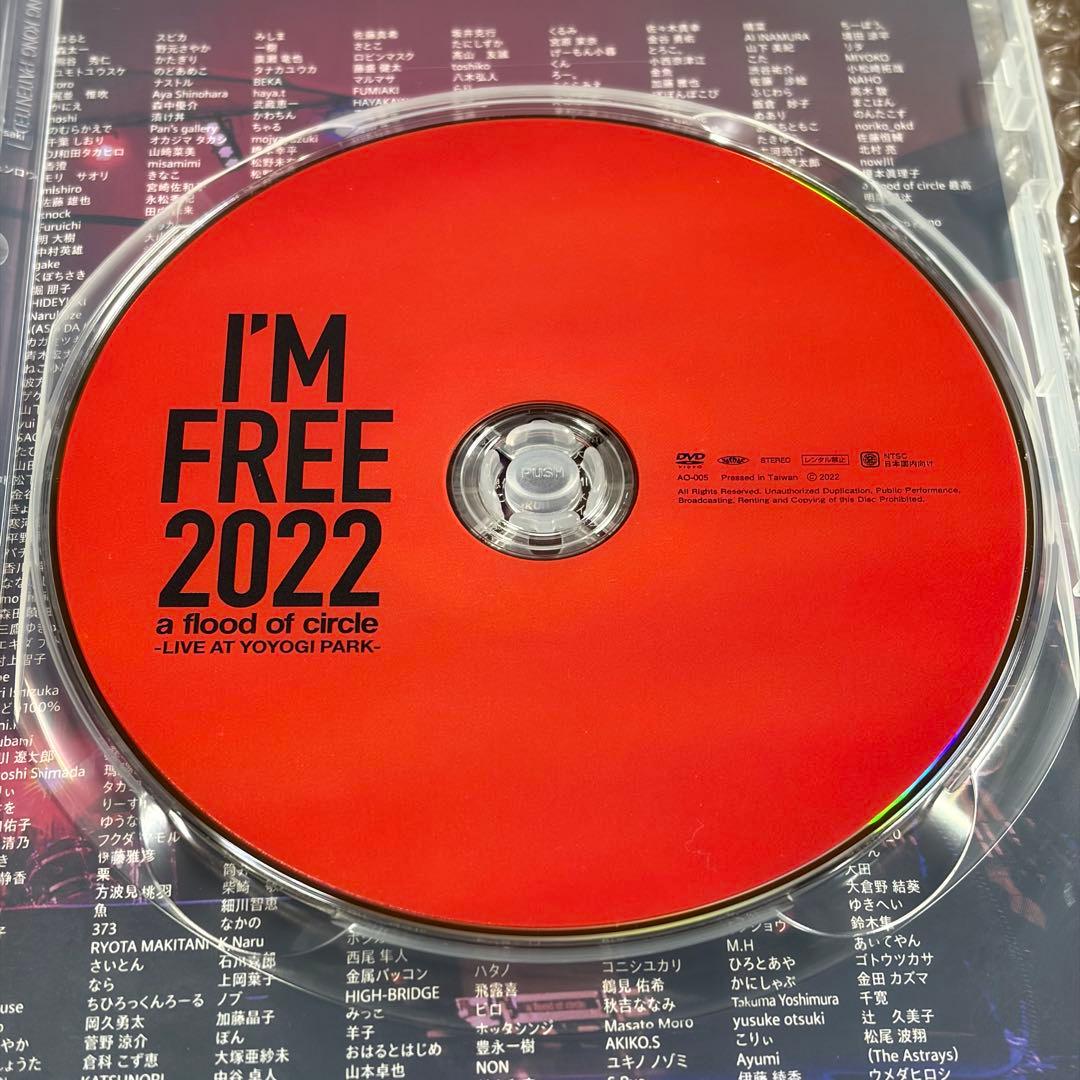 a flood of circle I'M FREE 2022 クラファンDVD