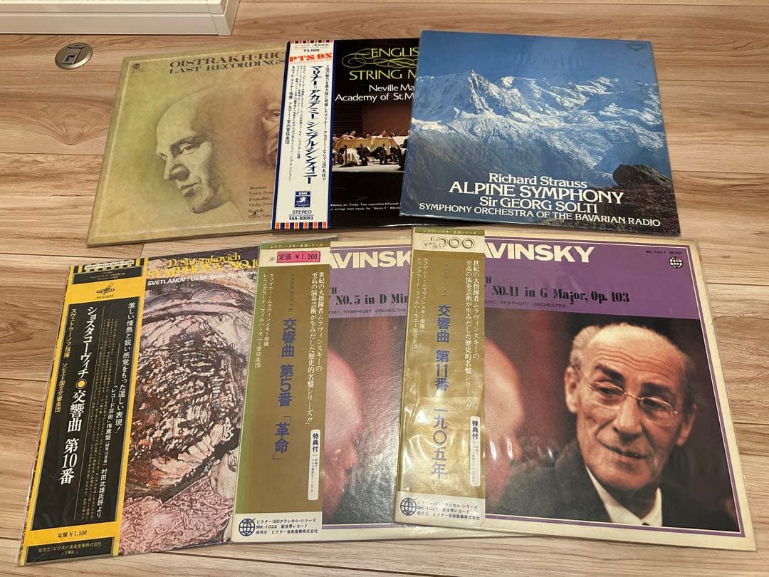 クラシックレコード　まとめ売り　カラヤン　アルゲリッチ　ホロヴィッツ