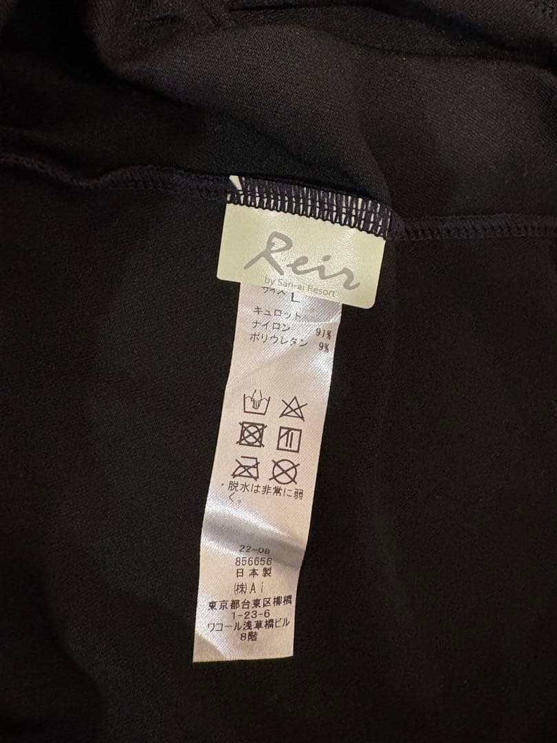 Reir Beach レイールビーチ　三愛水着楽園 ラッシュガード　水着セット