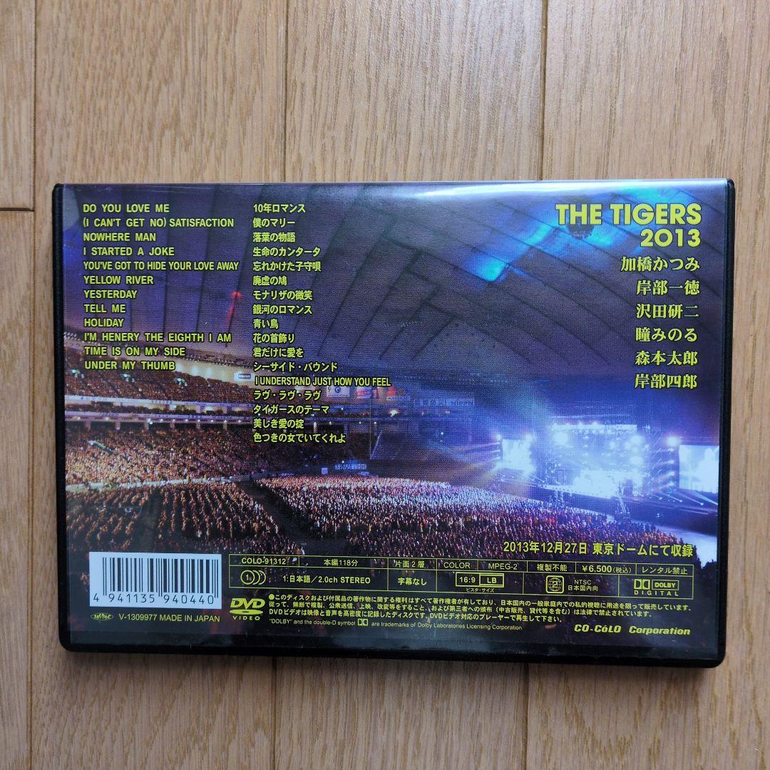 ミュージック THE TIGERS 2013 LIVE IN TOKYO DOME