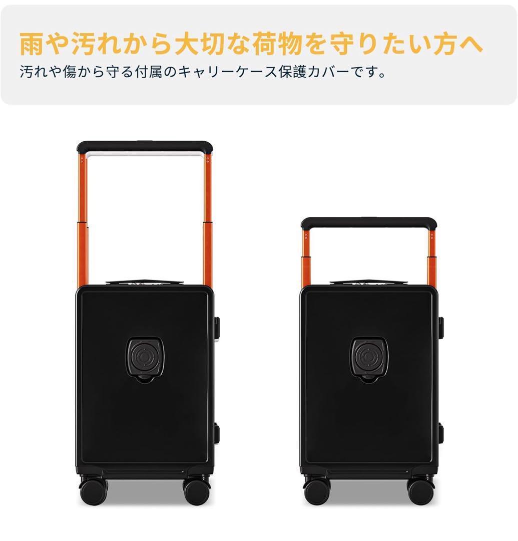【大幅値下げ】大型スーツケース 大型 前開きUSB 軽量 カップホルダー静音　黒