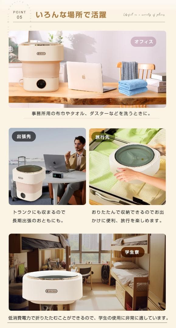 小型洗濯機 折り畳み洗濯機 8.5L 仕分け洗い 別洗い 洗濯機 折りたたみ
