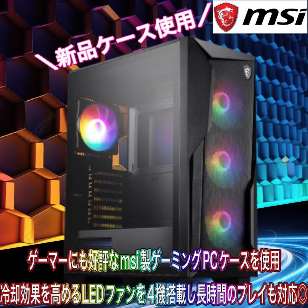 【ハイグレード】 Ryzen7&RTX3070搭載ゲーミングPCフルセット