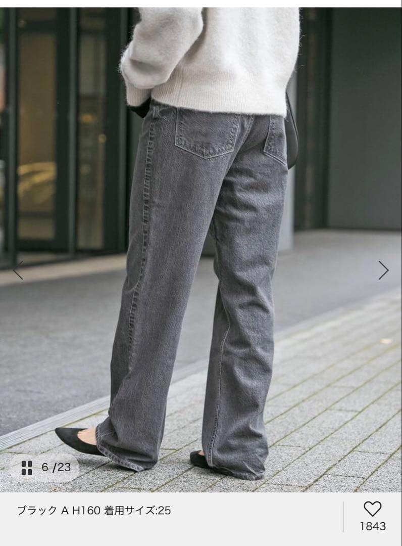 極美品♡Upper hights アッパーハイツ　THE COUSIN 24