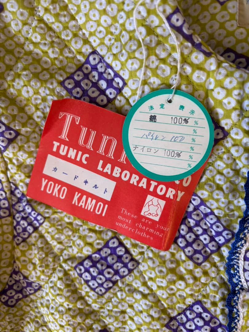 値下げ‼️3021◆鴨居羊子YOKO KAMOI中綿ガウンルームウエア★新品